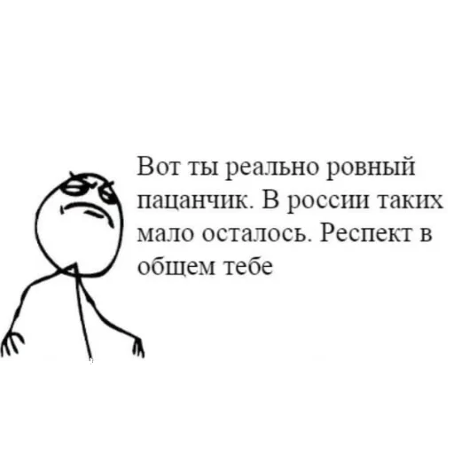 😎 Стикер «смехуечки» для Telegram
