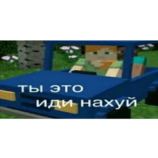 🚙 Стикер «смехуечки» для Telegram