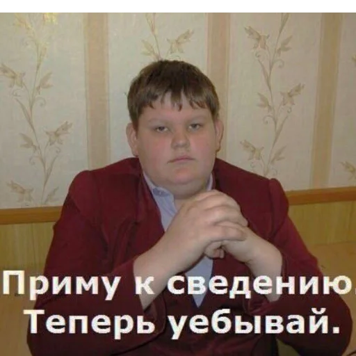👊 Стикер «смехуечки» для Telegram