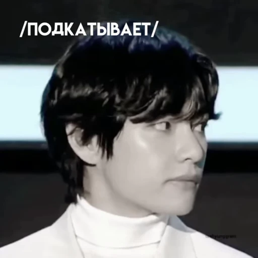 🛸 Стикер «BTS» для Telegram