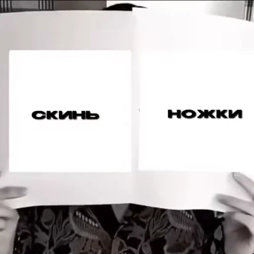 🗡 Стикер «BTS» для Telegram