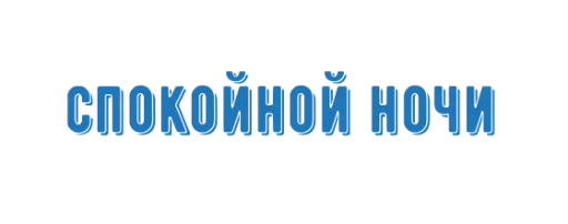 💙 Стикер «warmth 2» для Telegram