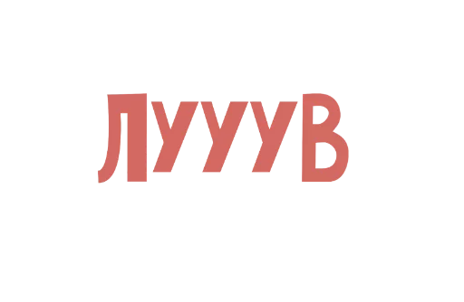 💓 Стикер «warmth 2» для Telegram