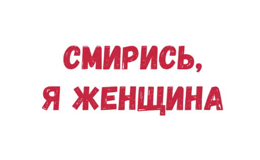 💔 Стикер «warmth 2» для Telegram