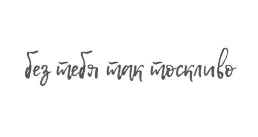 Стикерпак warmth 2 для Telegram
