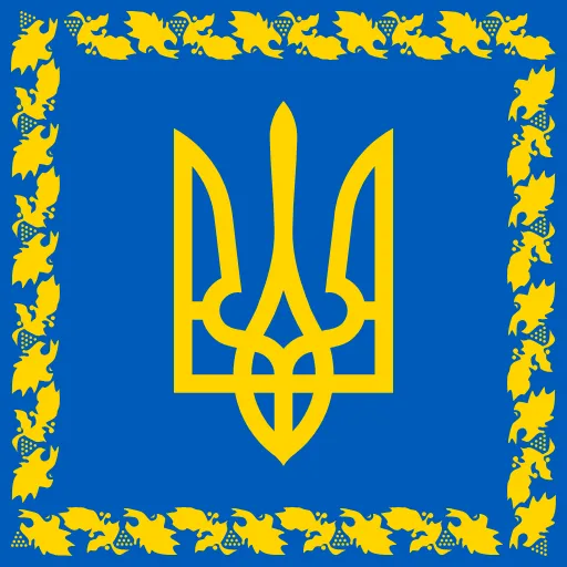 🇺🇦 Эмодзи «Ukraine Украина» для Telegram