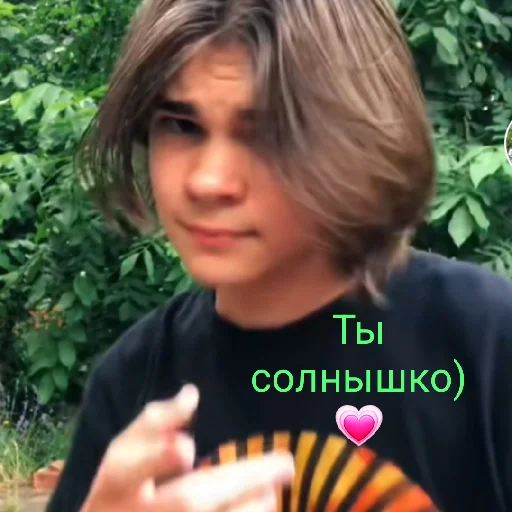 💗 Стикер «Смиттити» для Telegram