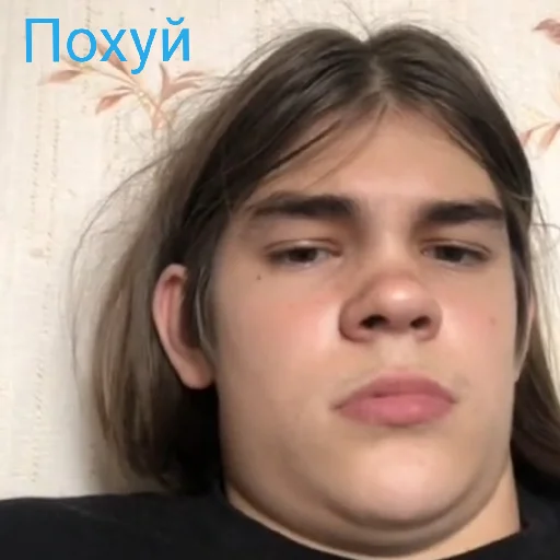 😑 Стикер «Смиттити» для Telegram
