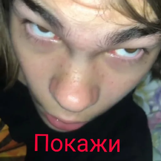 🤨 Стикер «Смиттити» для Telegram