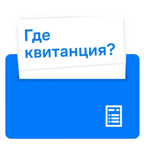 🧾 Стикер «Соседи Самолет» для Telegram