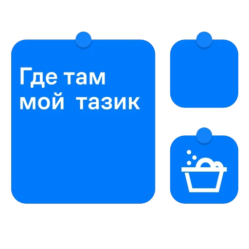 🛀 Стикер «Соседи Самолет» для Telegram