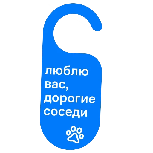 😘 Стикер «Соседи Самолет» для Telegram