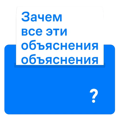 🥺 Стикер «Соседи Самолет» для Telegram