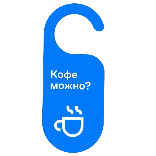 Стикерпак Соседи Самолет для Telegram