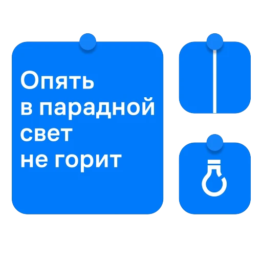 💡 Стикер «Соседи Самолет» для Telegram