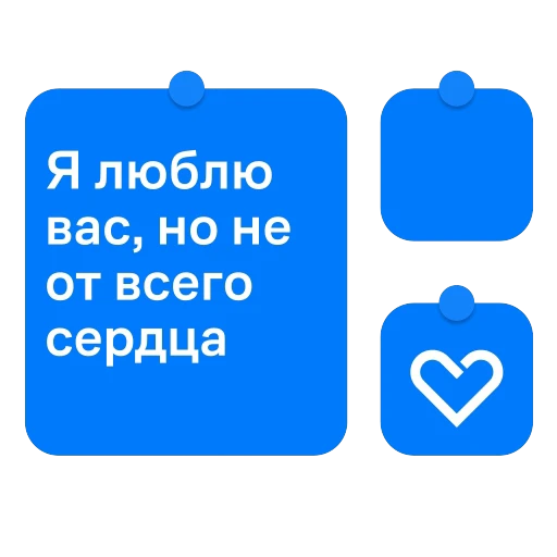 💔 Стикер «Соседи Самолет» для Telegram