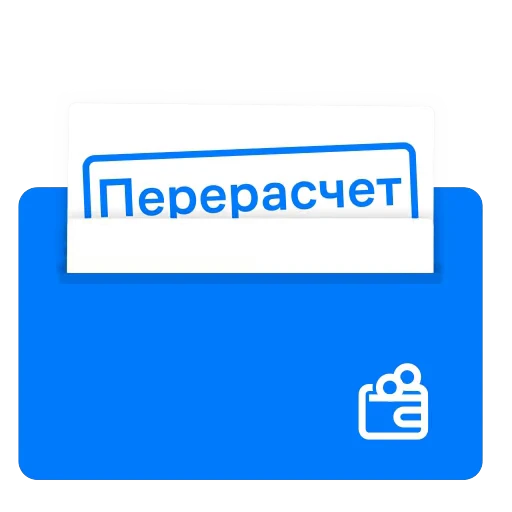 🧮 Стикер «Соседи Самолет» для Telegram