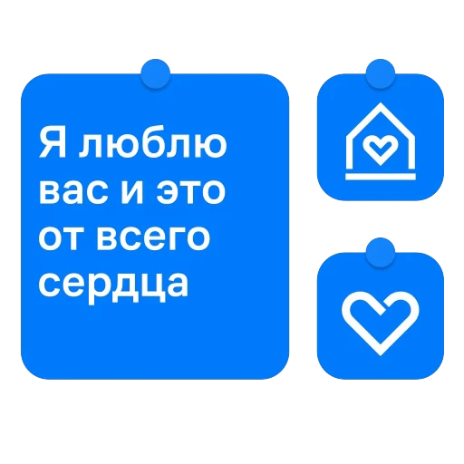 ❤️ Стикер «Соседи Самолет» для Telegram