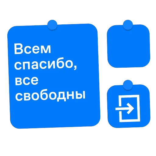 🚪 Стикер «Соседи Самолет» для Telegram