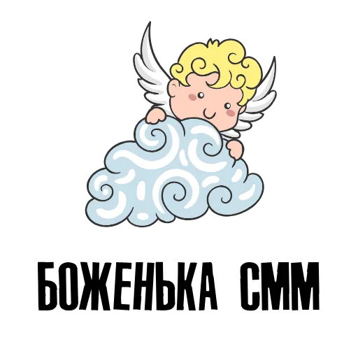 🤪 Стикер «SMM animated» для Telegram
