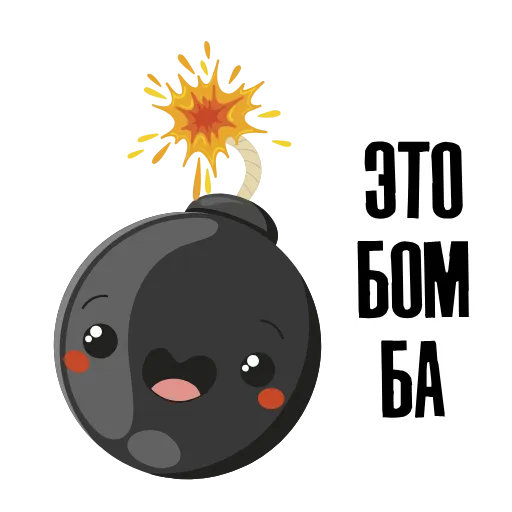 😎 Стикер «SMM animated» для Telegram