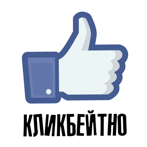 🤪 Стикер «SMM animated» для Telegram