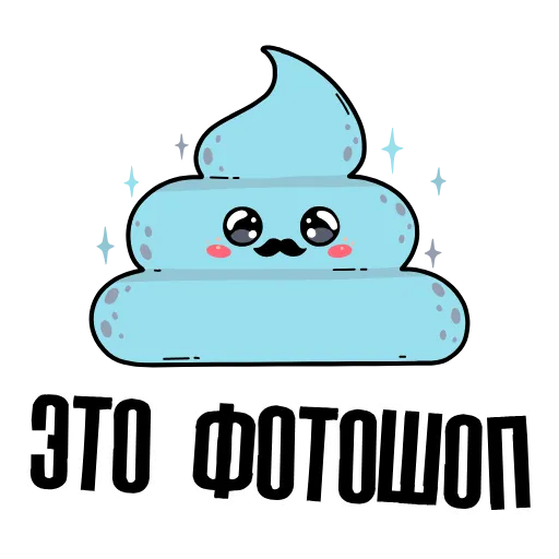 😒 Стикер «SMM animated» для Telegram