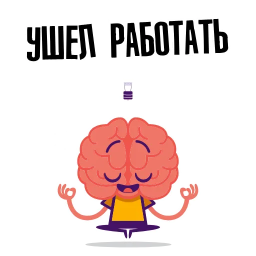 😜 Стикер «SMM animated» для Telegram