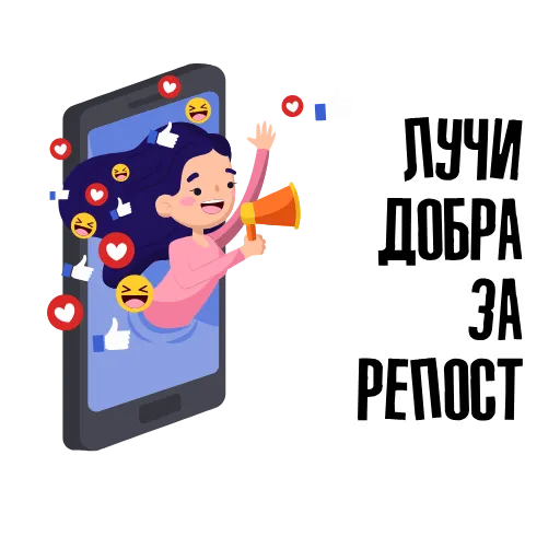 🥰 Стикер «SMM animated» для Telegram