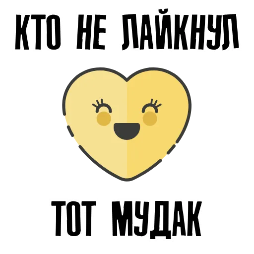 😜 Стикер «SMM animated» для Telegram
