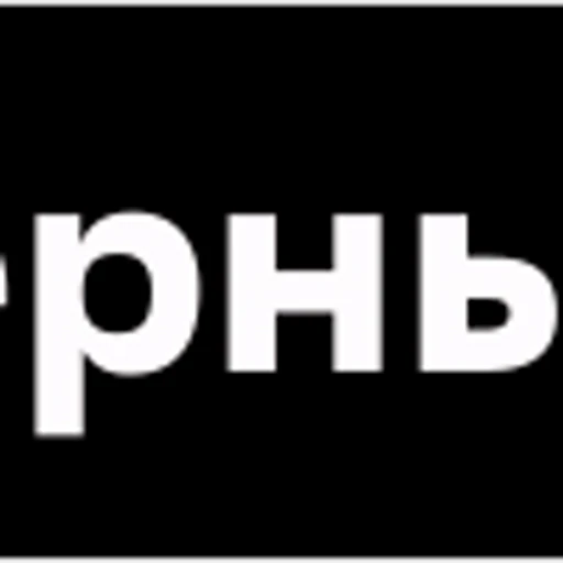 🎀 Эмодзи «SberMegaMarket_black_friday» для Telegram
