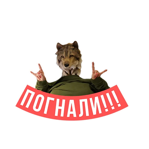 🤘 Стикер «Moscow zoo» для Telegram