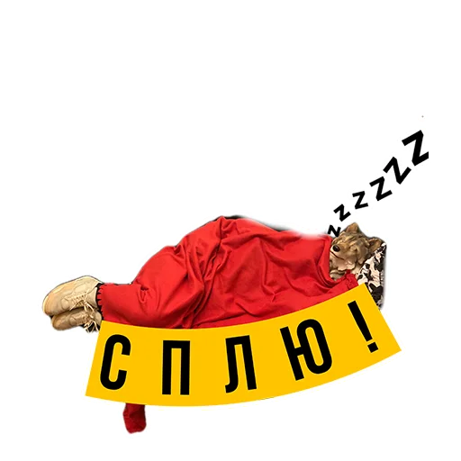 😴 Стикер «Moscow zoo» для Telegram