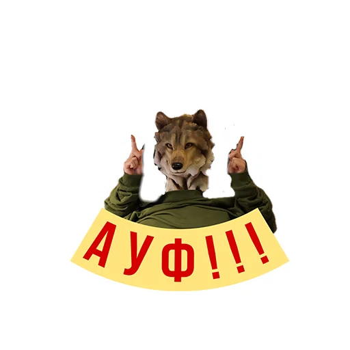 ☝️ Стикер «Moscow zoo» для Telegram