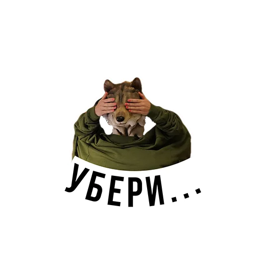 🙈 Стикер «Moscow zoo» для Telegram