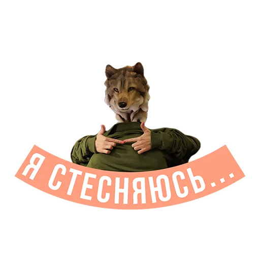 🥺 Стикер «Moscow zoo» для Telegram
