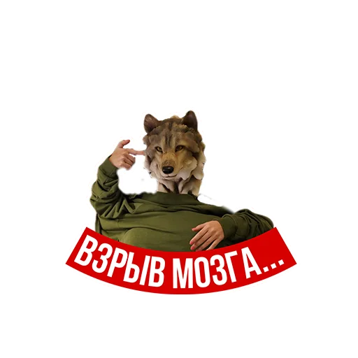 🤯 Стикер «Moscow zoo» для Telegram