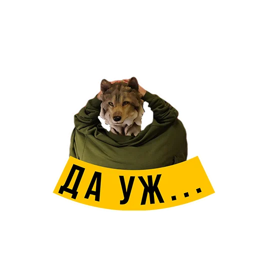 🤭 Стикер «Moscow zoo» для Telegram