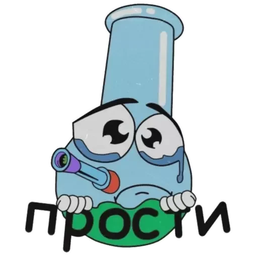 😢 Стикер «Smoki Bong» для Telegram