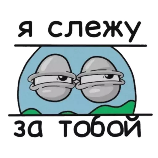 😑 Стикер «Smoki Bong» для Telegram