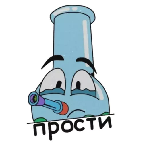 🥺 Стикер «Smoki Bong» для Telegram
