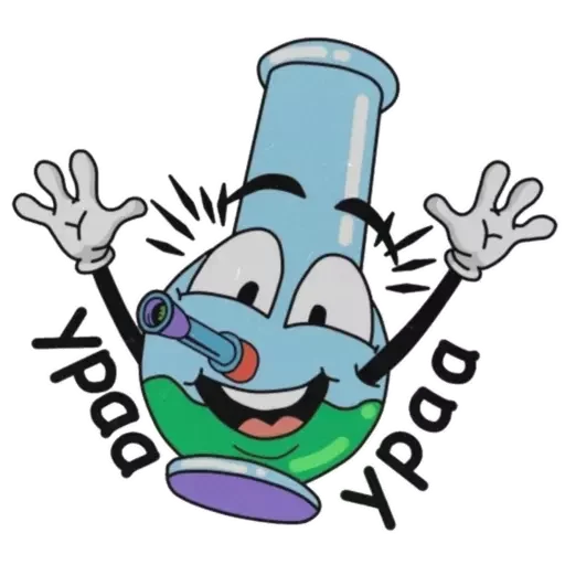 😛 Стикер «Smoki Bong» для Telegram