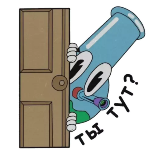 😕 Стикер «Smoki Bong» для Telegram