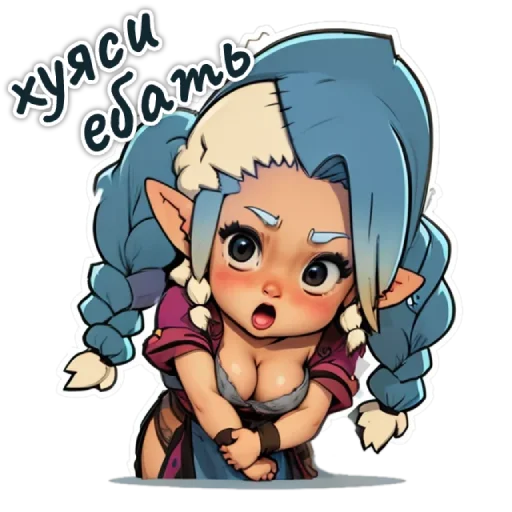 😯 Стикер «smol dakota» для Telegram
