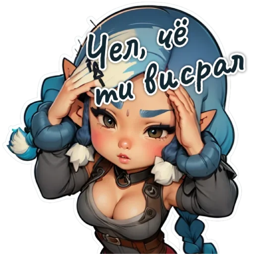💩 Стикер «smol dakota» для Telegram