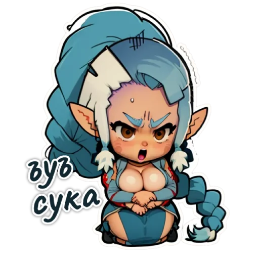 👹 Стикер «smol dakota» для Telegram