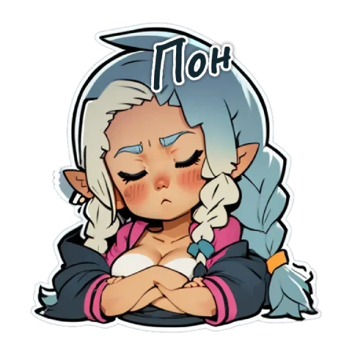 😕 Стикер «smol dakota» для Telegram