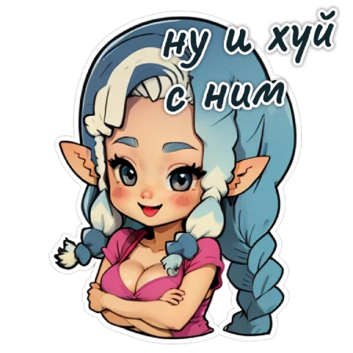 🙃 Стикер «smol dakota» для Telegram