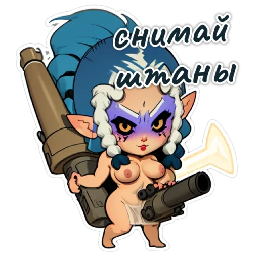 👺 Стикер «smol dakota» для Telegram
