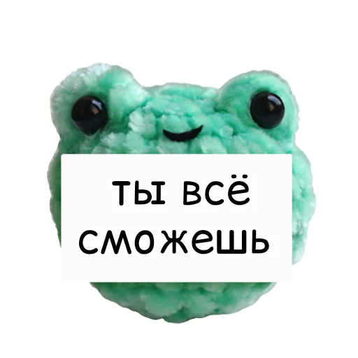 😌 Стикер «Крошка лягушка» для Telegram